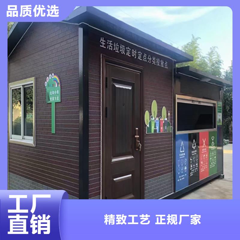 街道岗亭质量安心