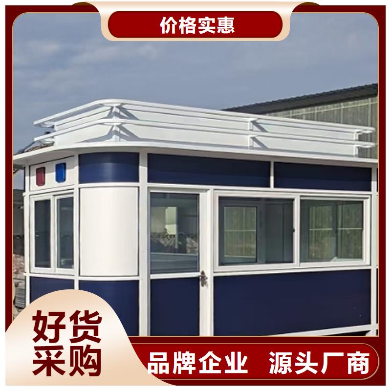 门卫室岗亭生产