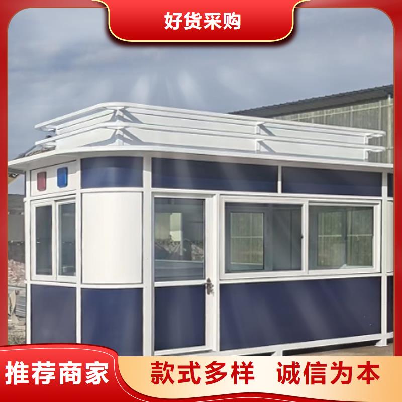 简易岗亭实体