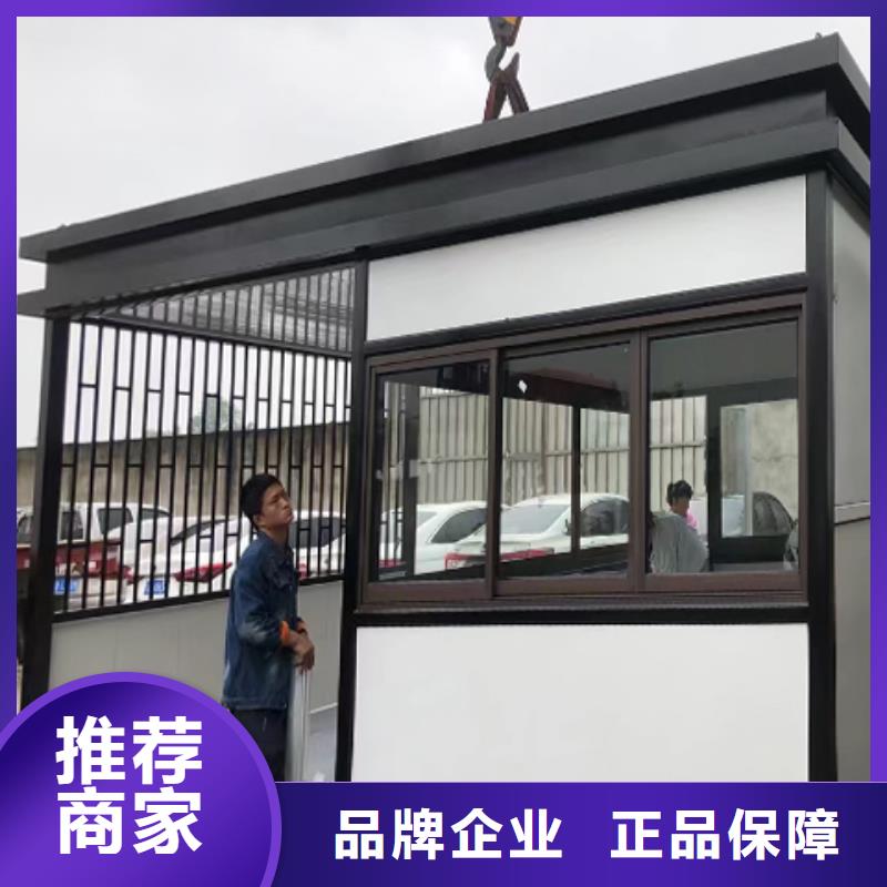 停车场岗亭品质可靠