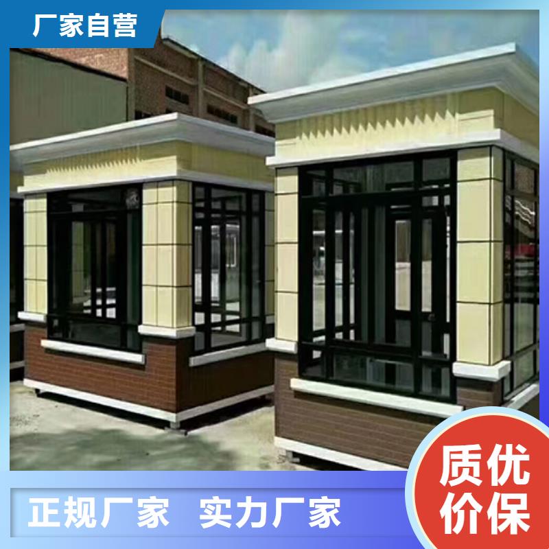 可移动岗亭同行低价停车场岗亭