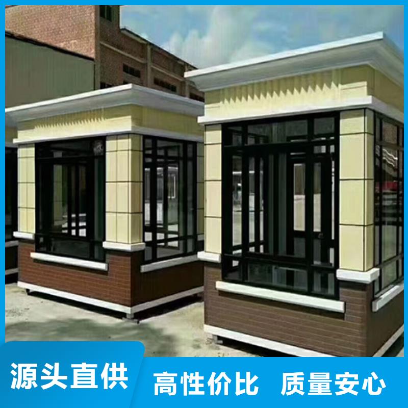 收费站岗亭注重细节品质过硬