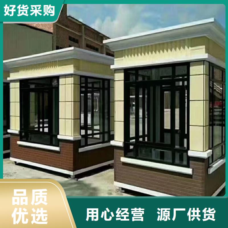 户外岗亭来图