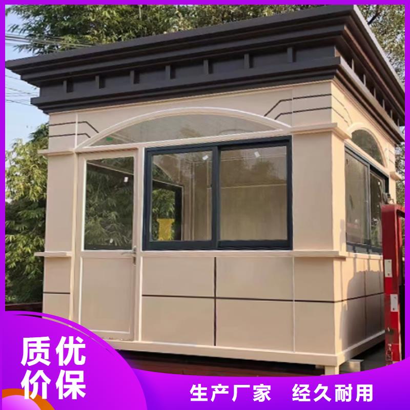 简易岗亭用心做品质物美价优