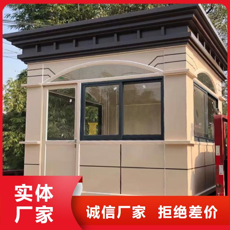 门卫室岗亭工厂直销