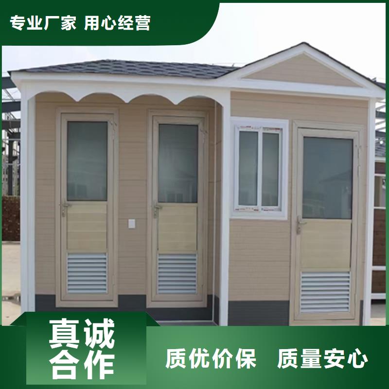 户外岗亭源头直供