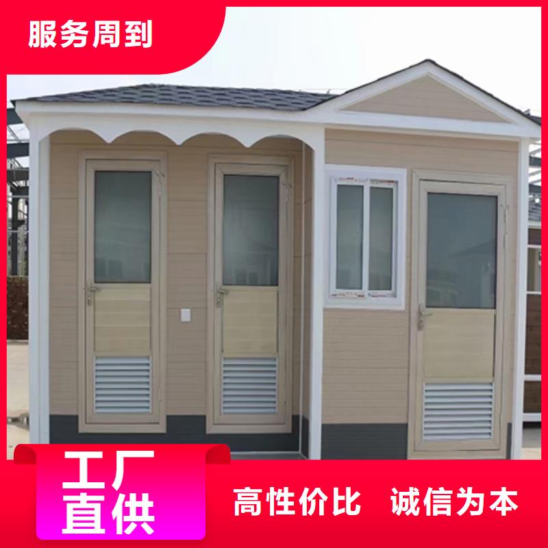 可移动岗亭实力工厂