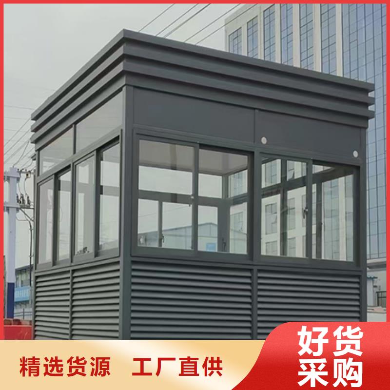 可移动岗亭种类多质量好品质可靠