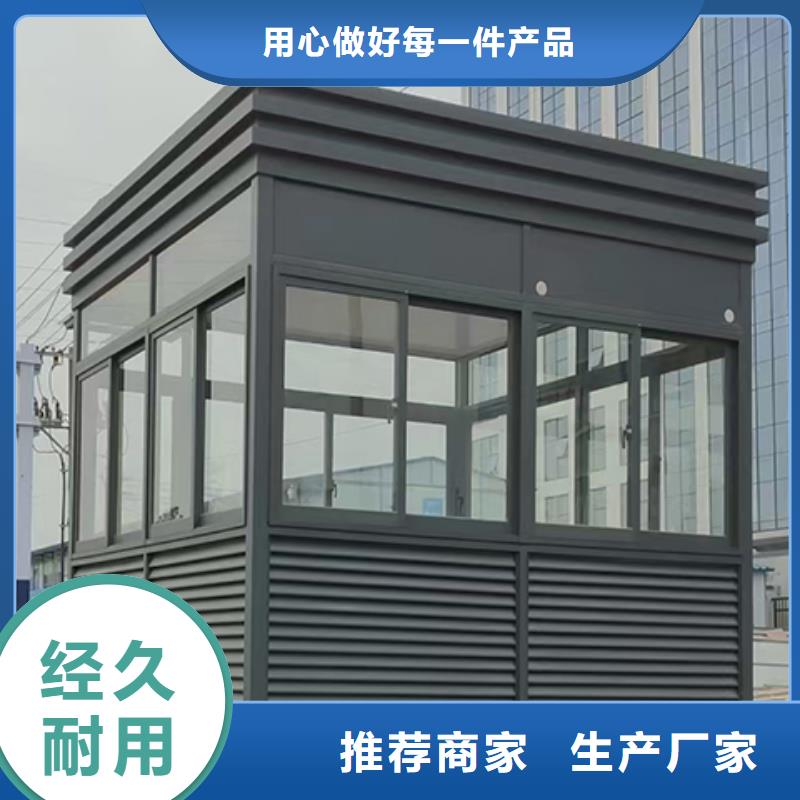 街道岗亭品质过硬