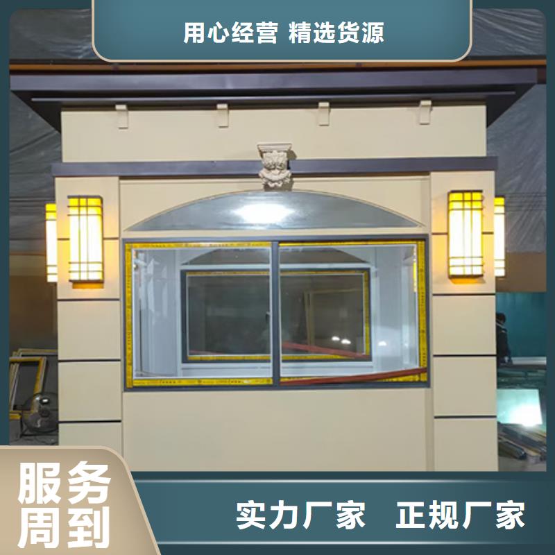 门卫室岗亭工厂直销