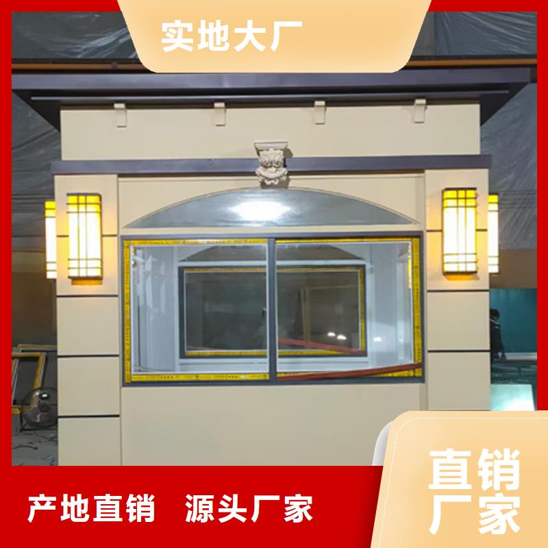 收费站岗亭经久耐用