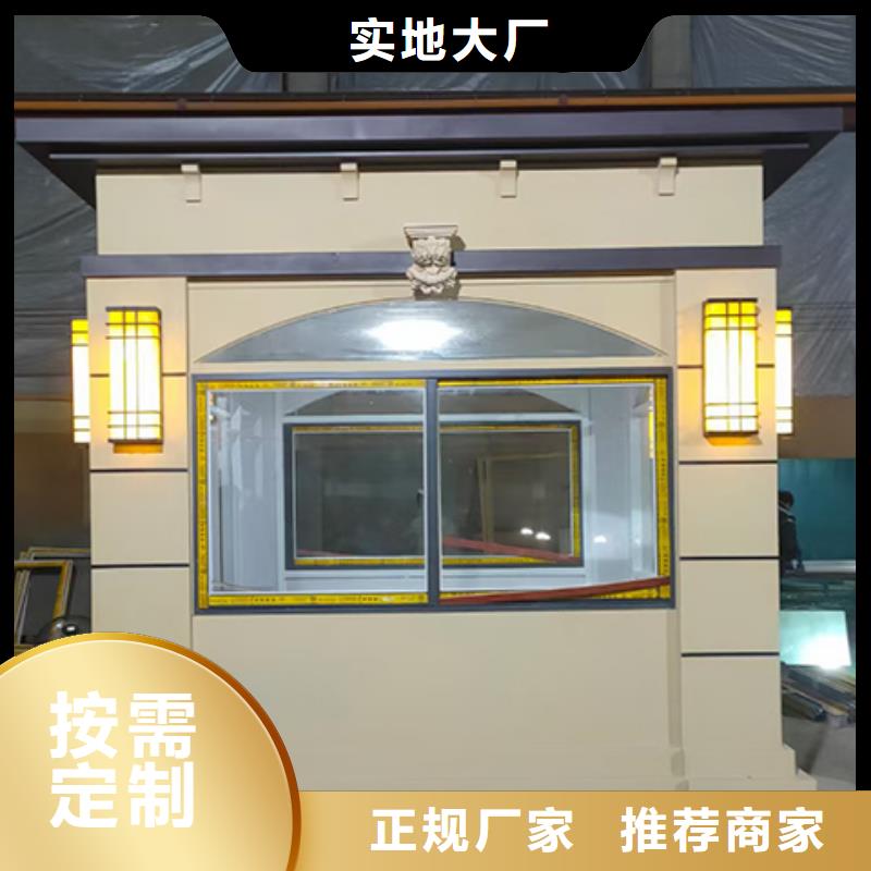 停车场岗亭品质可靠