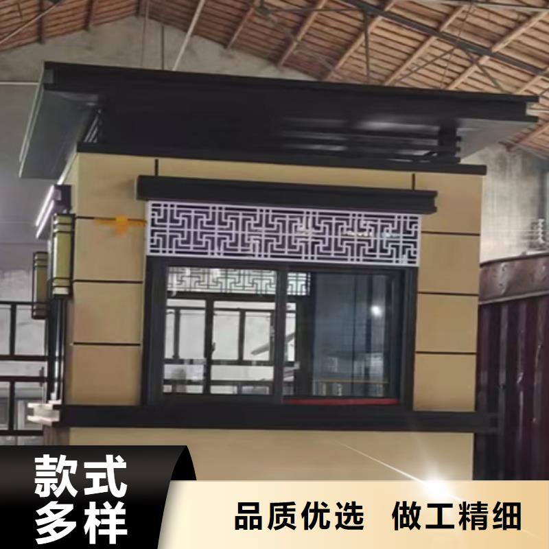 简易岗亭实体