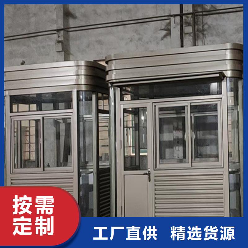 可移动岗亭种类多质量好品质可靠