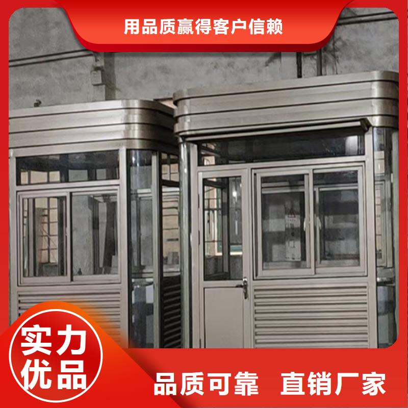 门卫室岗亭工厂直销