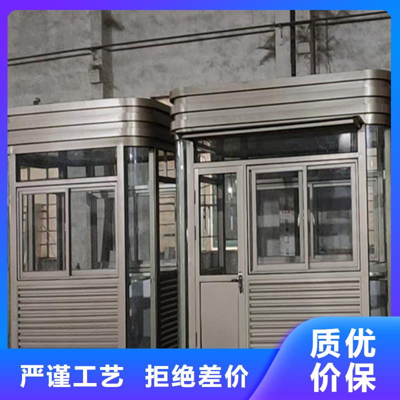 保安岗亭按需