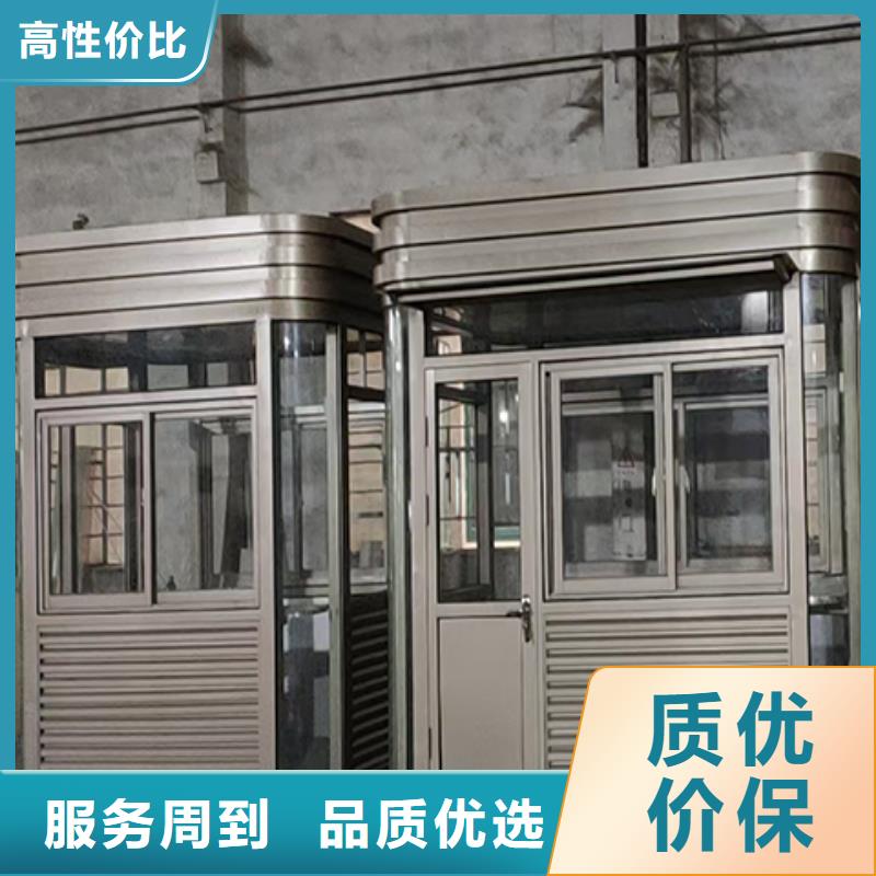 值班室岗亭工厂直供