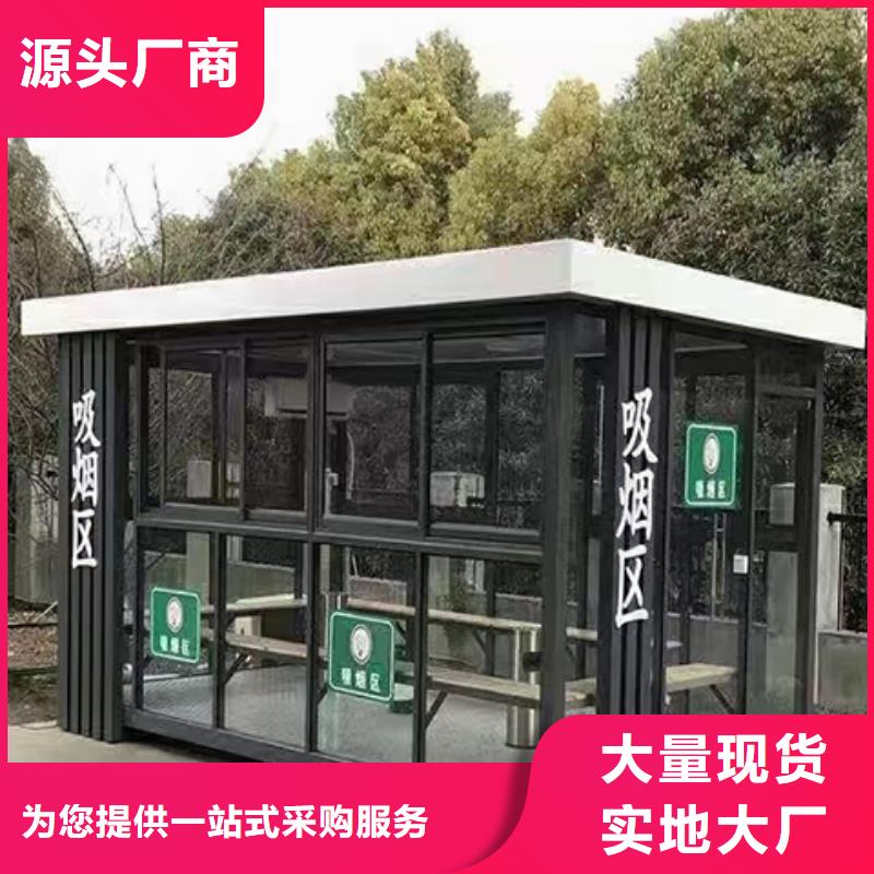 停车场岗亭不额外收费做工精细