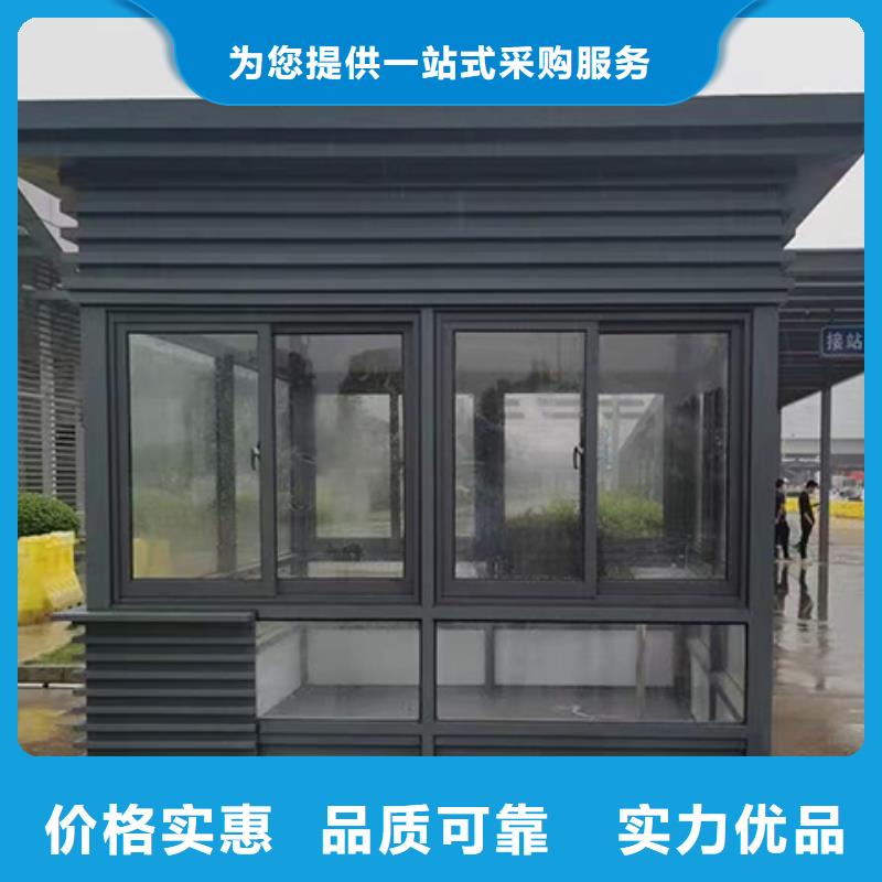 收费站岗亭经久耐用