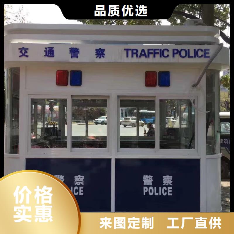 街道岗亭工厂直供