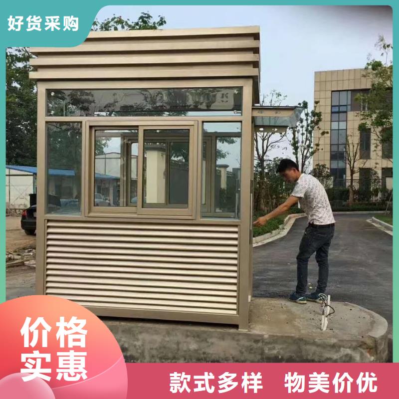 可移动岗亭同行低价停车场岗亭