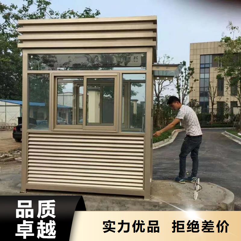 街道岗亭质量安心