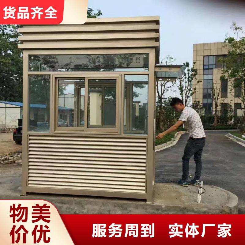门卫室岗亭工厂直销