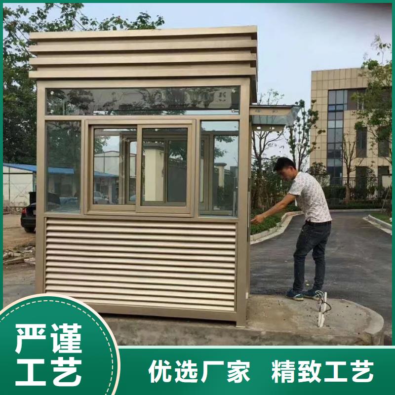 户外岗亭来图