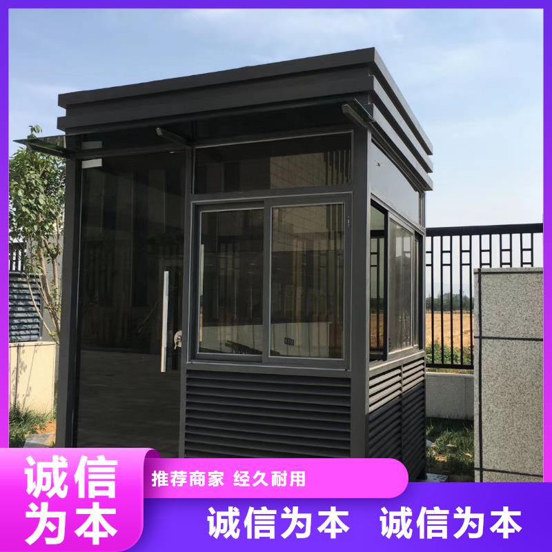 收费站岗亭经久耐用