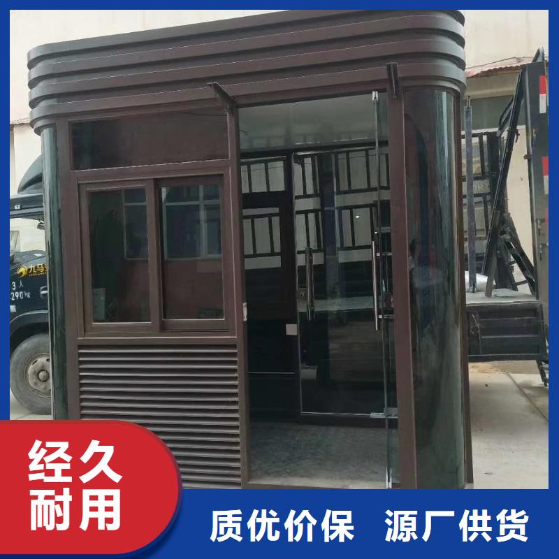 收费站岗亭经久耐用