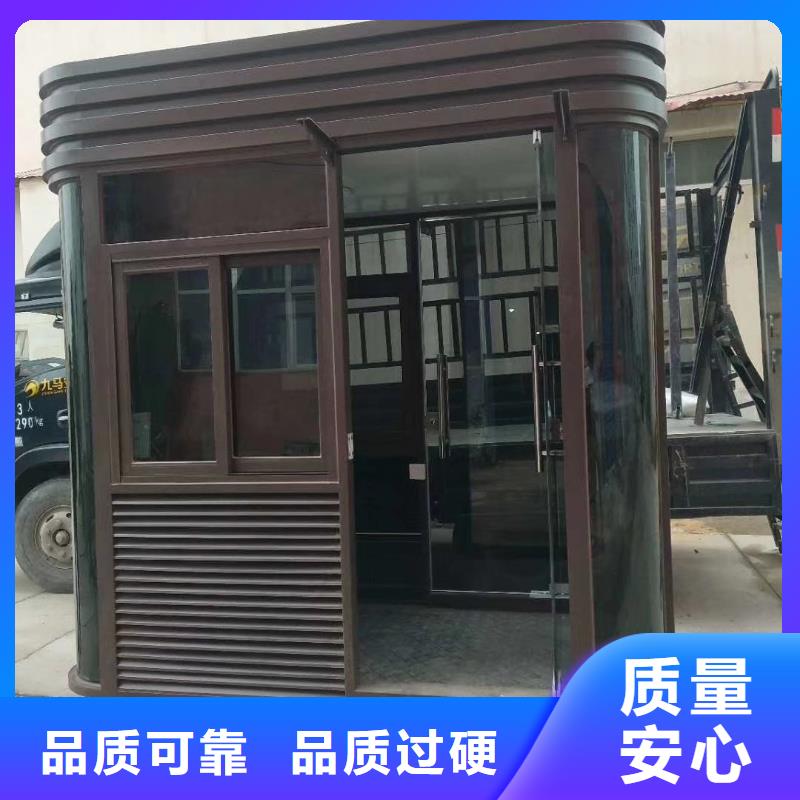门卫室岗亭工厂