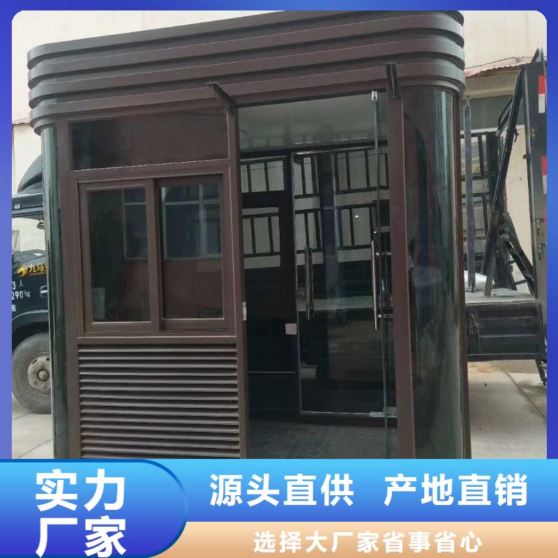 学校岗亭质优价保