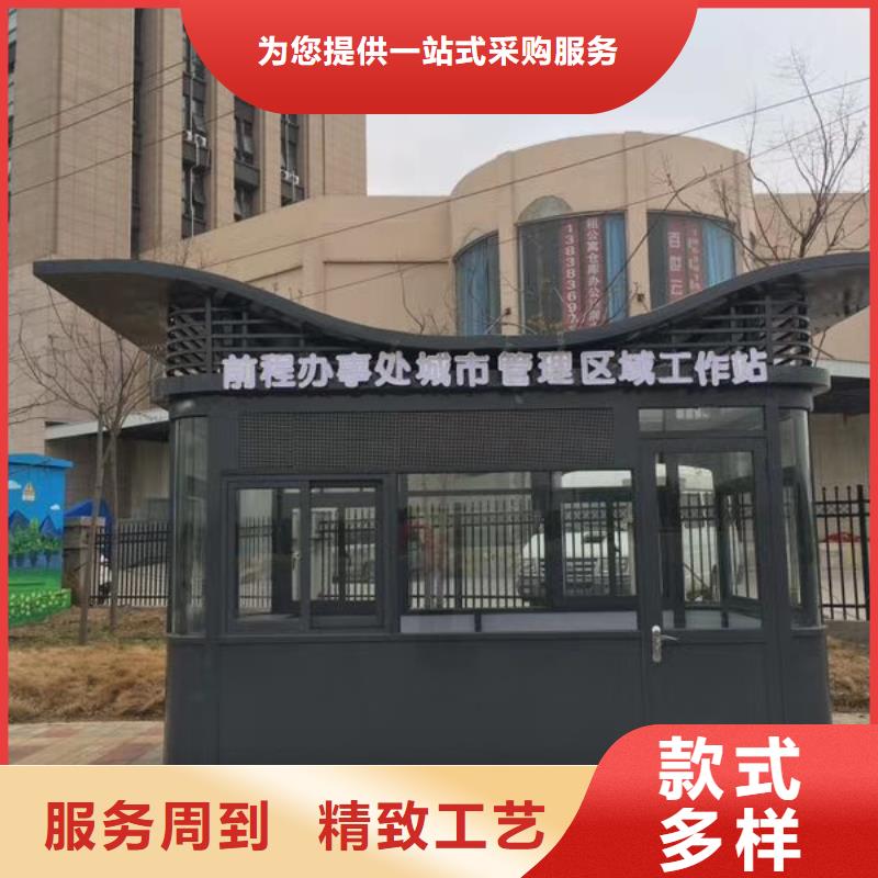 街道岗亭工厂直供