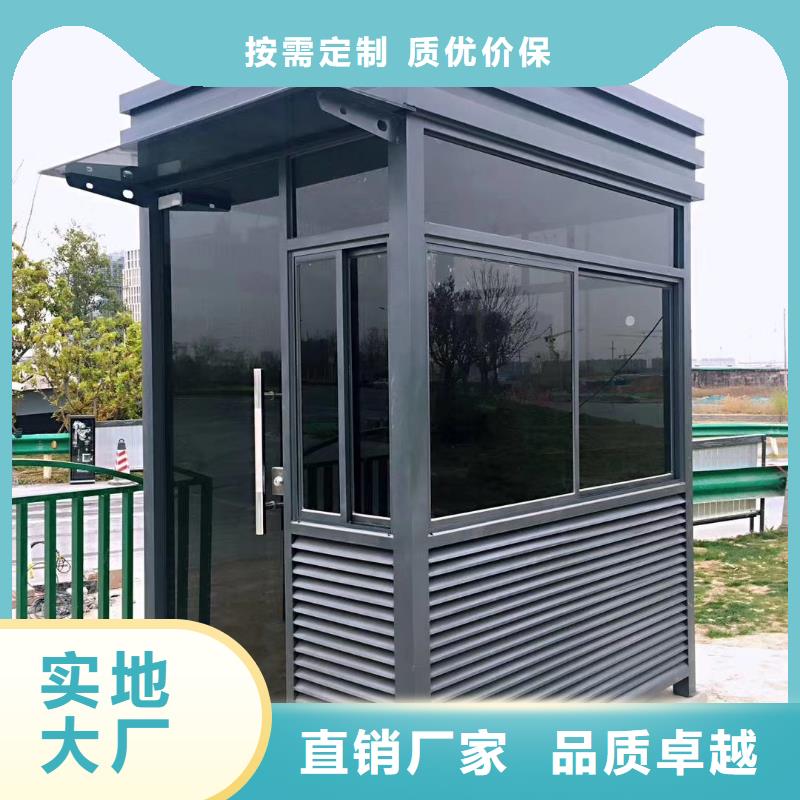 门卫室岗亭工厂