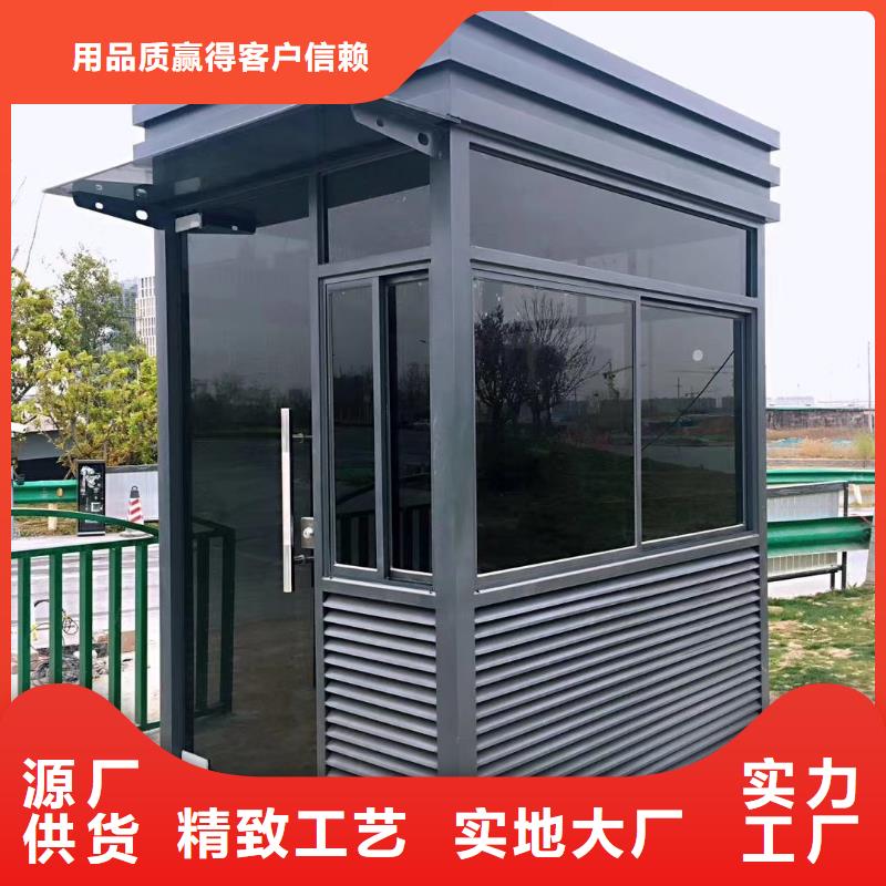 街道岗亭工厂直供