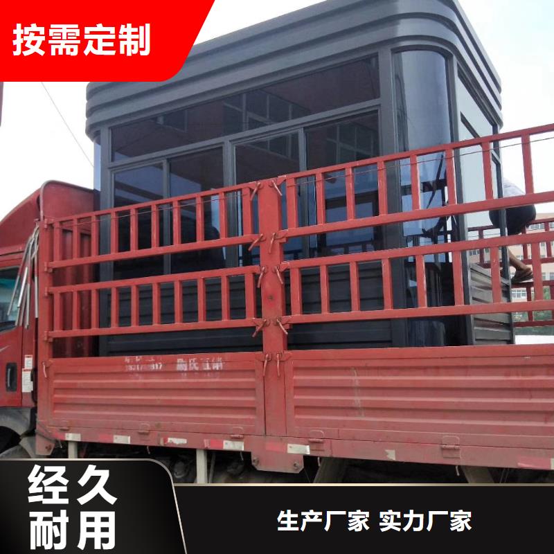 值班室岗亭源头