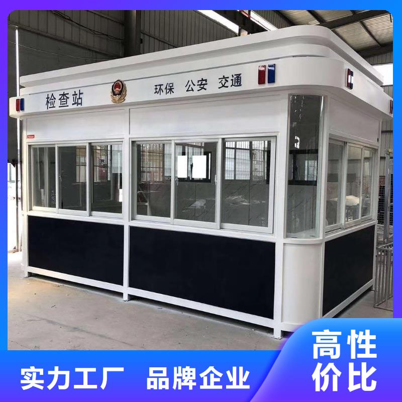 街道岗亭自营