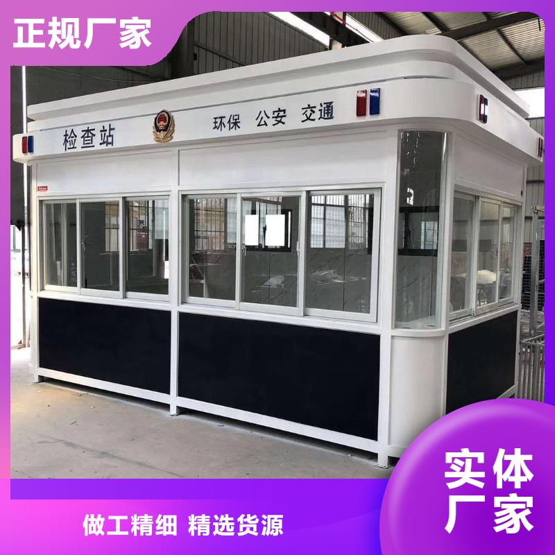 户外岗亭来图