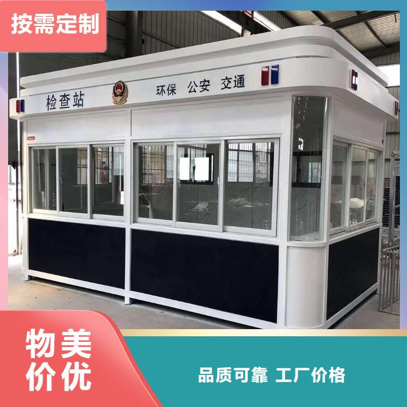门卫室岗亭生产