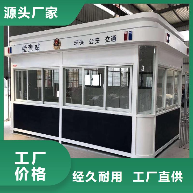 陆河保安岗亭真材实料品质卓越