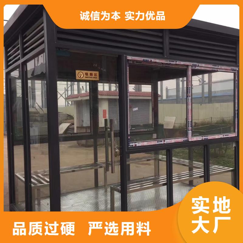 户外岗亭商家