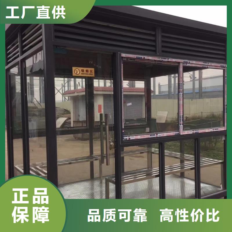门卫室岗亭工厂直销