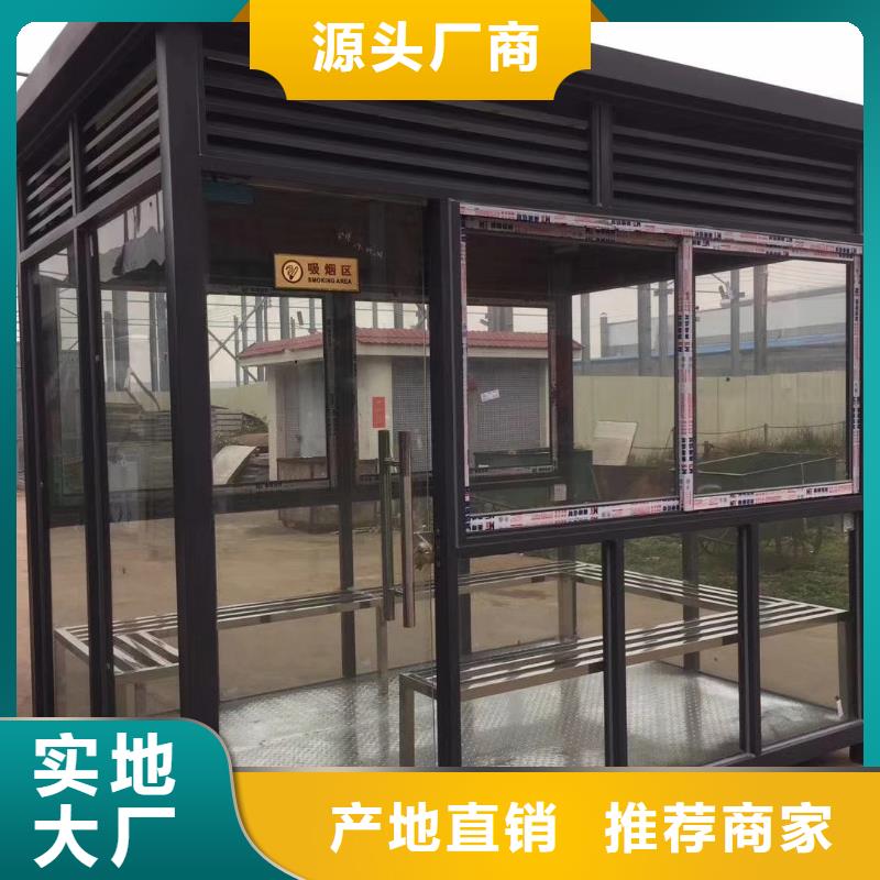 停车场岗亭实力