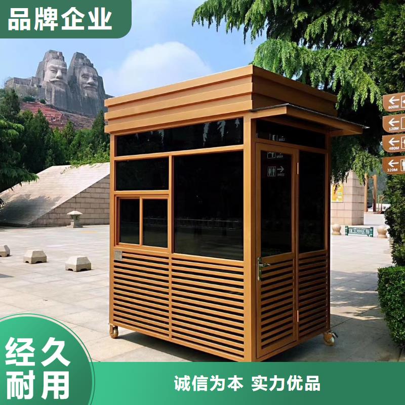 可移动岗亭精选货源