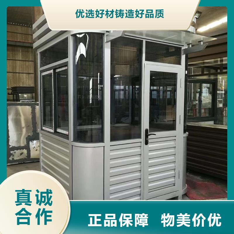 停车场岗亭通过检测街道岗亭