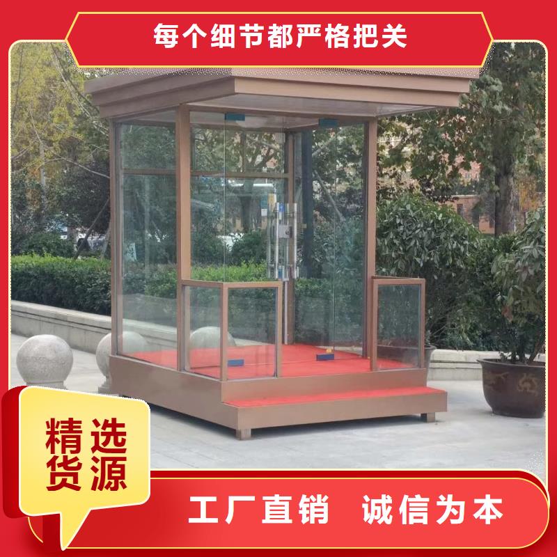 门卫室岗亭生产
