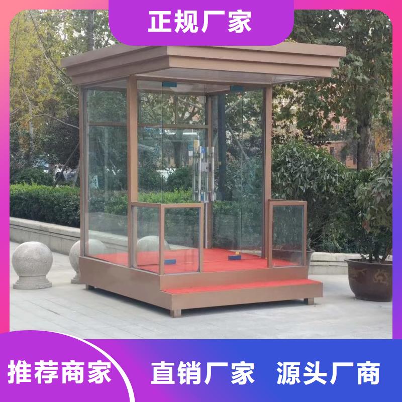 收费站岗亭来图