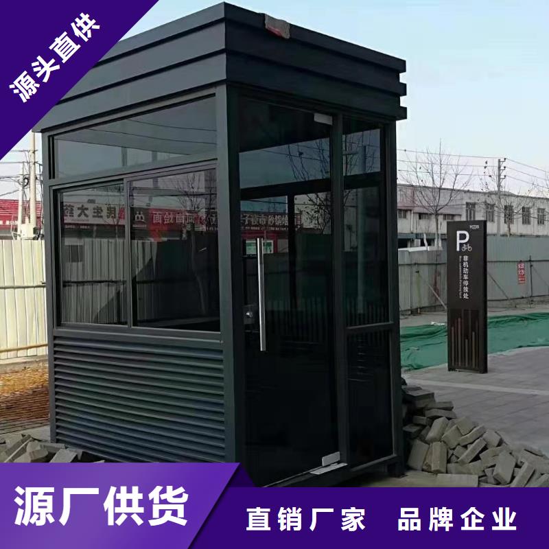 停车场岗亭厂家实力雄厚专业厂家