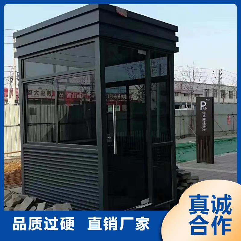 停车场岗亭实力