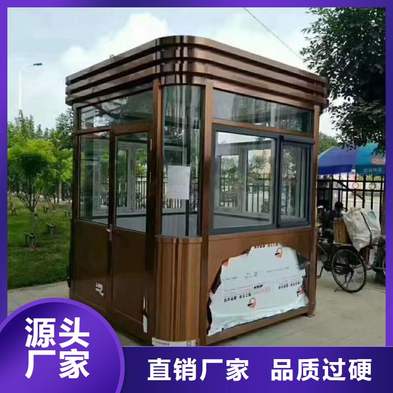 学校岗亭按需